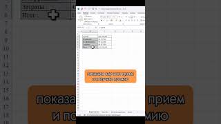 Пиши кодовое слово "Робот", если хочешь получить бесплатно путеводитель по нейросетям #excel #top