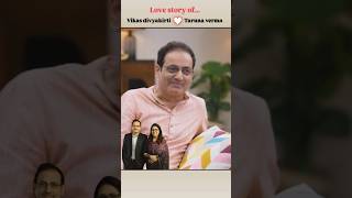 Love story ❤️ Dr vikas divyakirti sir 🥰🙏❤️