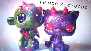 My LPS Customs!