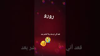 انا التي لم ينظر أحد في عيناي ليعرف كم حربا فيها 😥ولم يستمع احدا لصمتي