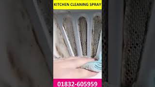 রান্নাঘর পরিষ্কারের স্প্রে | Kitchen Cleaning Spray #shorts #ytshorts #cleaning