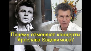 Родился в тюрьме, трижды женился и спустя 43 года увидел сына: Как сейчас живет Ярослав Евдокимов