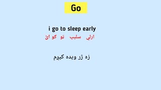 English to pashto - English learning in pashto - انگلش #englishinpashto #پشتو