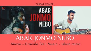 Abar Jonmo Nebo - Dracula Sir | Full Song Guitar Cover | Saqi Banerjee | Chords And Strumming lyrics