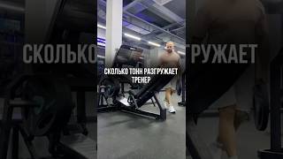 Работа тренером