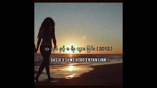 OASIX X SHWE HTOO X NYAN LINN ( အချစ်နှင့်ခရီးသွားခြင်း  LYRIC VIDEO )