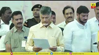 టీడీపీలో కన్నా చేరిన తర్వాత  చంద్రబాబు ఫస్ట్ స్పీచ్   TDP Chandrababu   TDP Offical