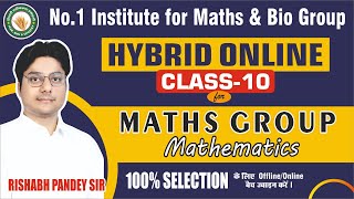 Hybrid Online Class 10 PCM  GroupllMATHS II Best Coaching for Maths and Bio group