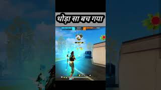 थोड़ा सा बच गया 😲 #shorts #freefire @tondegamer