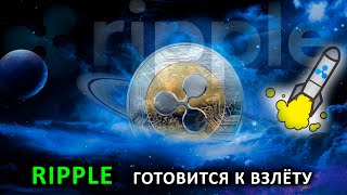 Покупка криптовалюты RIPPLE на CURRENCY. Очень просто.