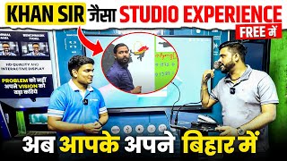 Khan Sir जैसा Studio बनवाये | बिहार में Experience करे Professional Studio का | Best Digital Board