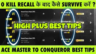 🇮🇳DAY 20 : 🤔HOW TO SURVIVE AFTER RECALL ? TOP 10 EVERY MATCH. SOLO ACE MASTER TO CONQUEROR BEST TIPS