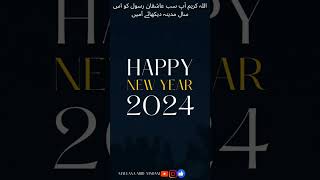 2024 status drod o salam status