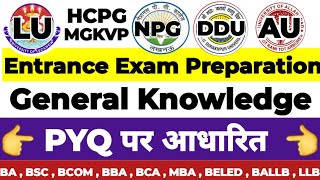 Lucknow University Entrance Exam & National PG Entrance Exam - GK  for  All Entrance Exam