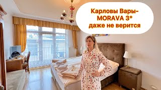 Санаторий Morava 3* в Карловых Варах. Часть I