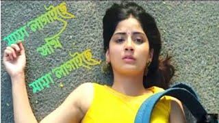 Maya Lagaice Sokhi Maya Lagaice,, SA Apon,, মায়া লাগাইছে সখি মায়া লাগাইছে,,,, koster gaan sad song