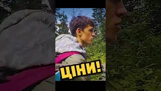 БЕРЕГИТЕ ПРИРОДУ. И все живое. ЖИЗНЬ С ПАЛАТКОЙ #ахахахах