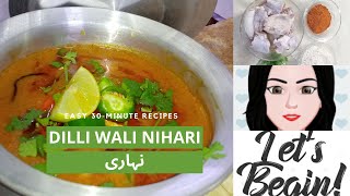 HOW TO MAKE SIMPLE & EASY DILLI WALI BONG KI NIHARI | MASLAYDAAR NIHARI | نہاری | निहारी | নিহারি