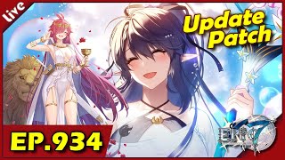 Epic 7 [ Live Stream#934 ] :: อัพเดทแพทช์ เอด้าซัมเมอร์เข้าเกม+พรีวิวสกิน RTA เซอร์เมียแสง