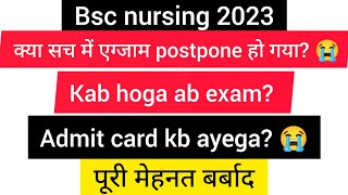 bsc nursing anm gnm paramedical 2023#hnbumu#kgmu#abvmu