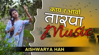 Tarpa music | तारपा | kay r bhavo | aishwarya han | new tarpa music 2023