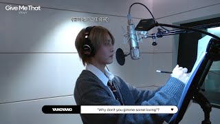 WayV 威神V ‘Give Me That’ Recording Behind the Scenes