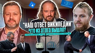 "Трест, который лопнул": Национальный проект БРЭ закончился пшиком? Закономерен ли итог?