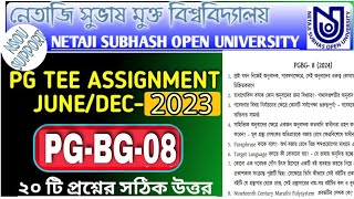 NSOU PG-BG-08 ASSIGNMENT ANSWER 2024 || BENGALI PGBG08 || গবেষণা পদ্ধতি অনুবাদ ও সাহিত্যমূল্য বিচার