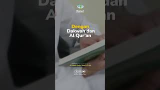 Dengan Dakwah dan Al Qur'an