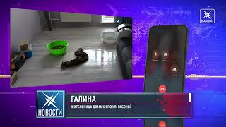 История с затоплением квартир в Москворецком квартале – разрешилась в пользу жильцов