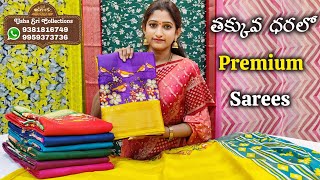 తక్కువ Price Lo Beautiful Fancy Sarees | Very Premium Collection | @ushasricollections