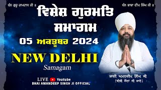 Live Samagam | Bhai Amandeep Singh Ji | Bibi Kaulan Ji Wale | 19 Block, Tilak Nagar New Delhi