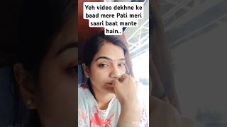 Patidev sidhe ho gaye😁😄 #shorts #experimentalmom #trendingshorts #shortvideo #couple #couplegoals