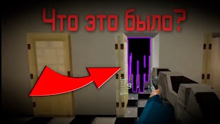 Этот SCP пришёл за МНОЙ!