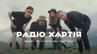 ДОБРІ НОВИНИ З ДИКОГО ПОЛЯ | 6-й ВИПУСК