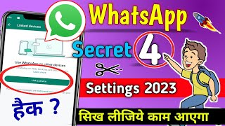 4 Secret WhatsApp Account Settings 2023 | 4 Whatsapp Security Settings | 5 WhatsApp Settings