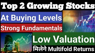 Best 2 High Growth Stocks | Stocks to buy now | Best Undervalued Stocks To Invest now