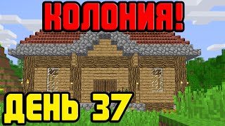 МАЙНКРАФТ, Но Каждую Серию Я Устанавливаю Один Мод - РАТЛАНТИНА! #37