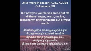 JFM-Word in season-English-Aug.27,2024-Colossians 3:8