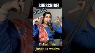 mein jinnat ko bulaya, Ibrat naak mout aur Dubai mein jinnat ka waqiya #podcaster