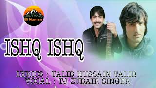 Ishq Ishq || Shina New Song 2022 || Lyrics Talib Hussain Talib Vocal TJ Zubair Singer