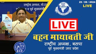 Mayawati LIVE BSP Chief Mayawati Addresses Press Conference 2024