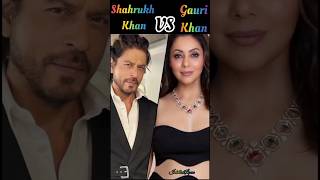 Shahrukh Khan Vs Gauri Khan #shorts #shahrukh #gaurikhan #comparison #love #youtubeshorts #trending