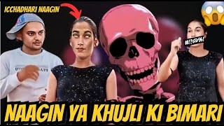 Cringe Reels Ke CHUTIYAPE🤮 | Roasting cringe Content - ICCHADHARI NAAGIN