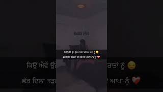 New Punjabi song 2023/Punjabi Sad Status/New Punjabi Sad Status/Punjabi WhatsApp Status/Sad Status