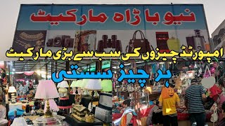 Bara Market Karachi | Chor Bazaar Saddar | Quetta Chaman Border | NATO Goods | Part 3