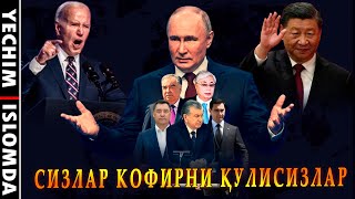 НЕГА МУСУЛМОНЛАР КОФИРЛАРГА ҚУЛЛИК ҚИЛИШАДИ? (УСТОЗ МАҲМУД АБДУЛМЎМИН)