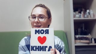 Обзор на книгу Хроники Амбера, автор Роджер Желязны. Рубрика "Моя любимая книга". 2019