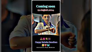 Raksha Bandhan Status#trending #viral #video #reels #reelsinstagram #comingsoon #raka#आप_सभी_को_रक्ष