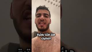 اقدم حمام في العالم #سوريا #دمشق #اكسبلور